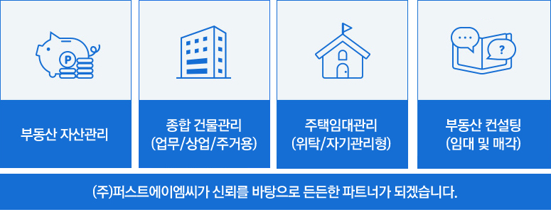 회사개요